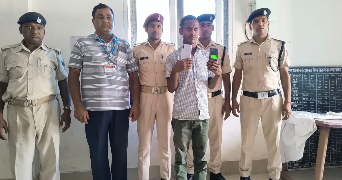 RPF arrested e-ticket broker and mobile thief at Katihar sta