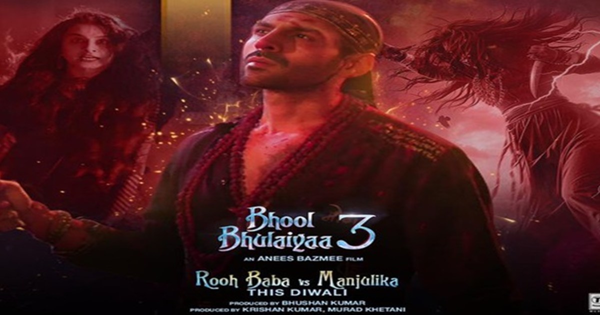 Bhool Bhulaiyaa 3 postponed its trailer release due to Singh