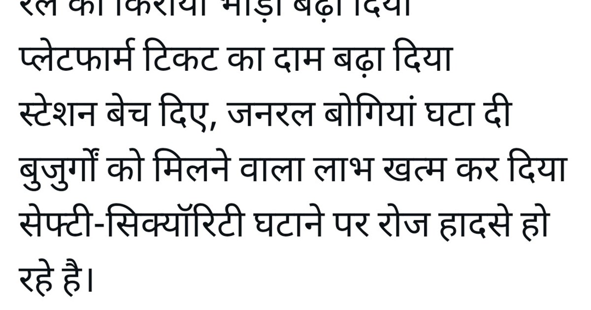 Lalu yadv ne shoshl midiya ke madhym se pm pr sadha nishana