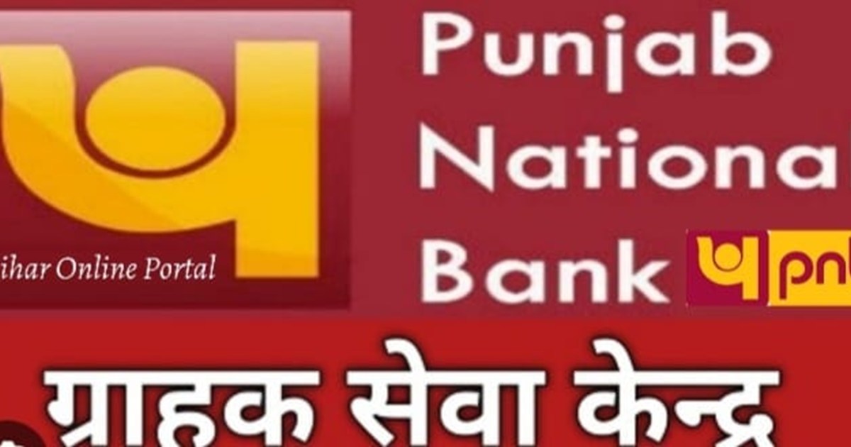 2.75 lakh looted from CSP in Saran