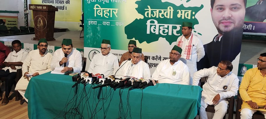 Sarvlokhit Samaj Party supported RJD candidate in Bihar asse Sarvlokhit Samaj Party supported RJD candidate in Bihar asse