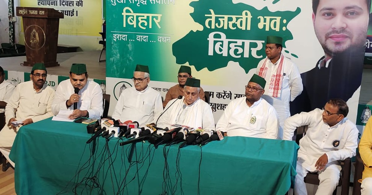 Sarvlokhit Samaj Party supported RJD candidate in Bihar asse