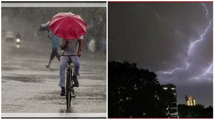 Weather department alert, possibility of rain in many distri