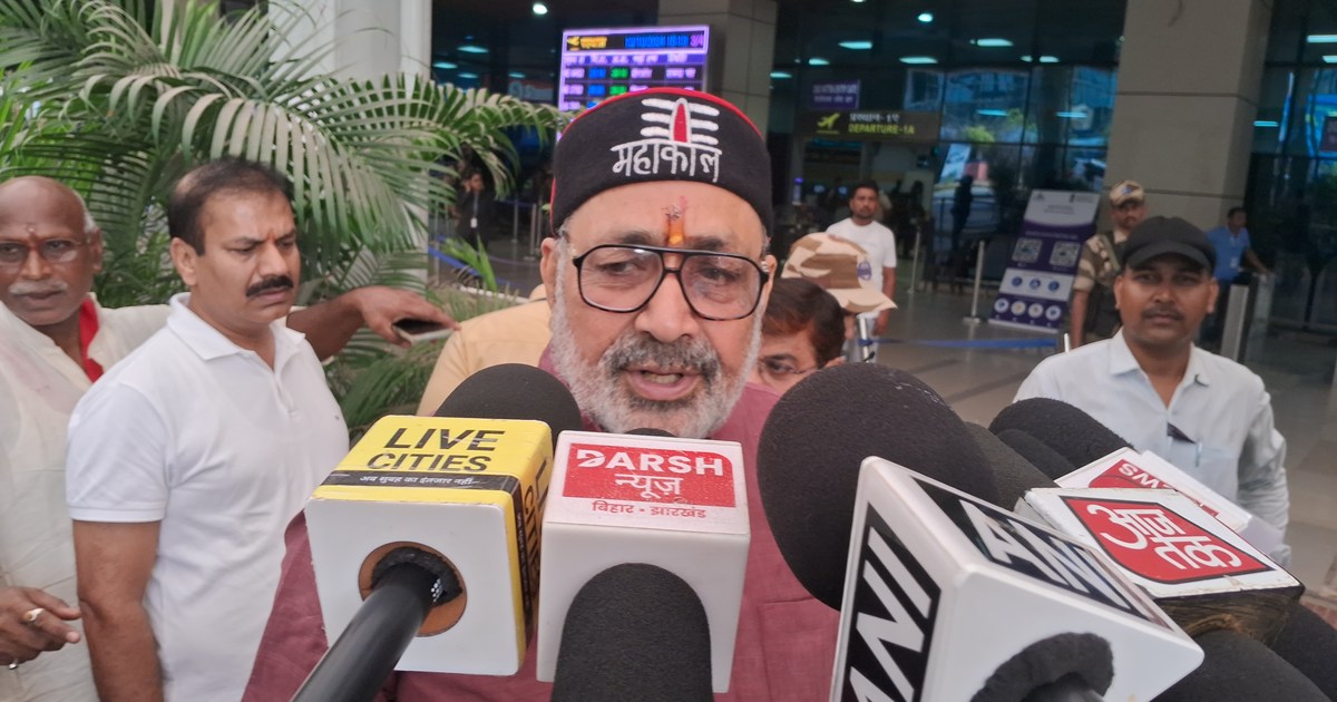 Kendiry mntri giriraj singh ka bda byan