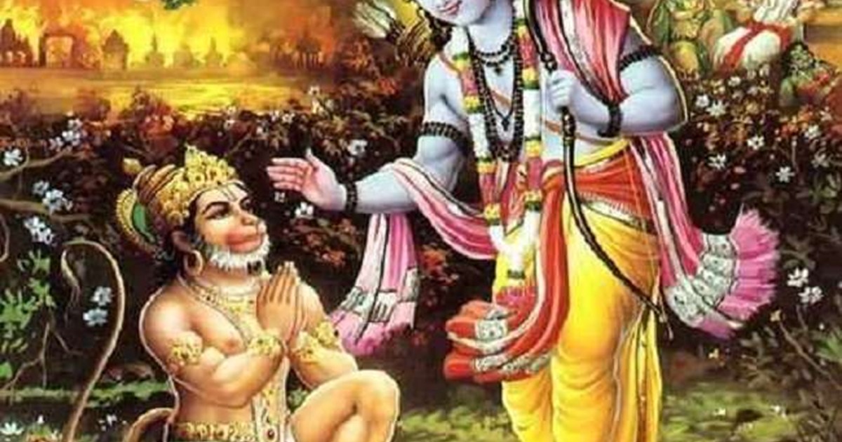 When Master Sahab taught that Lord Rama and Hanuman were Mus