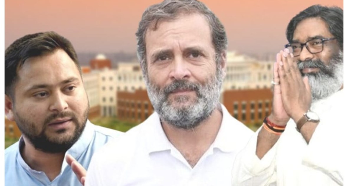 Jharkhand INDIA Alliance Seats Sharing 