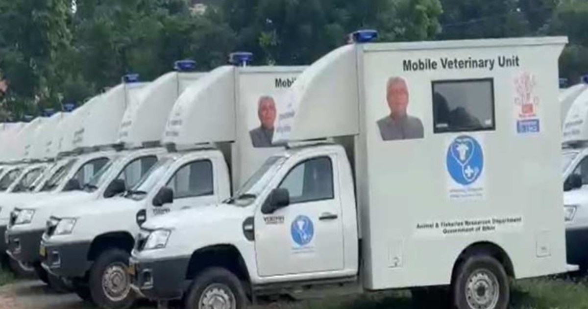 Fraud in appointment of veterinary doctors in Bihar