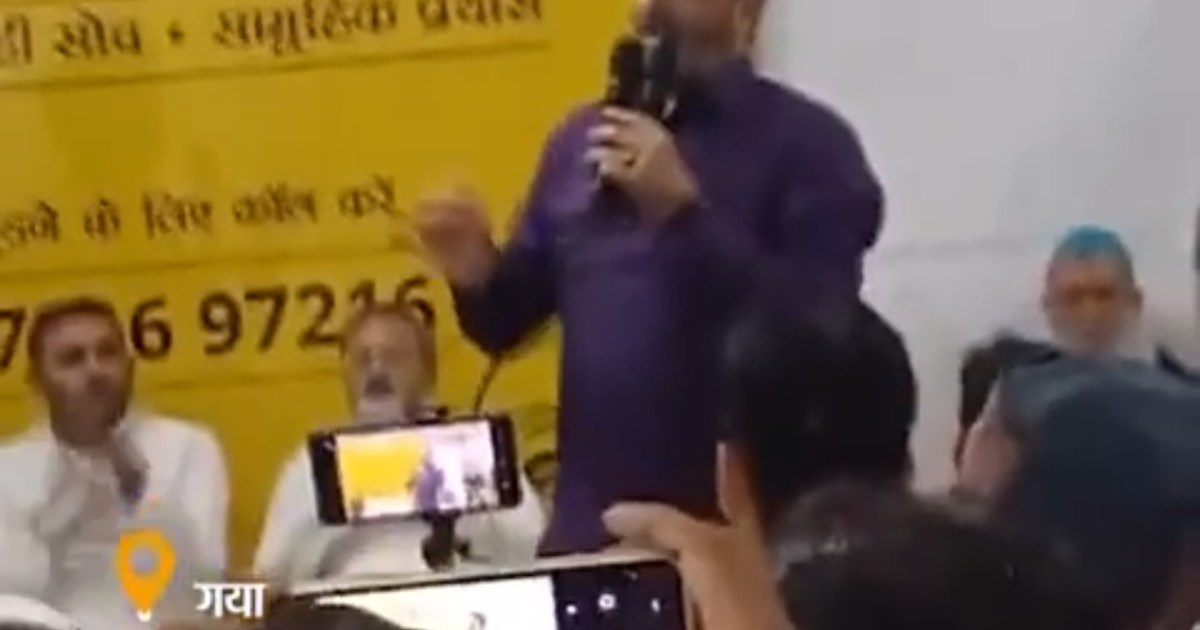 Jan Suraj Party workers lost control in front of Prashant Ki