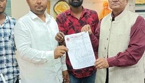 Chatr sangathan on pu