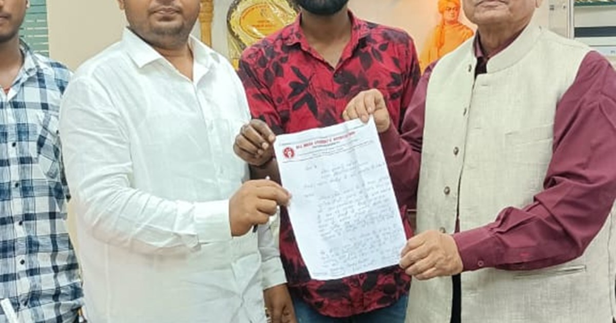 Chatr sangathan on pu