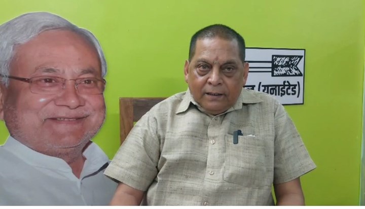 Jdu ke namankr pr jdu prvkta Niraj Kumar ka bda byan Jdu ke namankr pr jdu prvkta Niraj Kumar ka bda byan