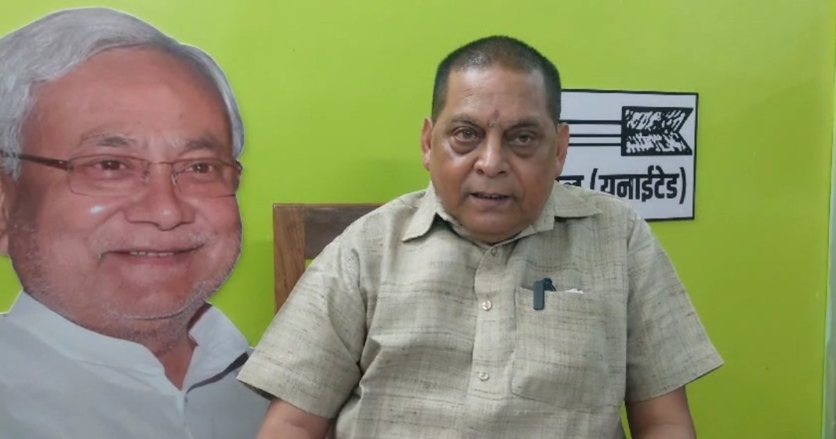 Jdu ke namankr pr jdu prvkta Niraj Kumar ka bda byan