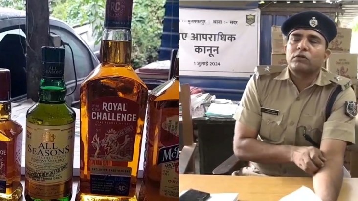 Liquor business in the name of medicine, Muzaffarpur police 
