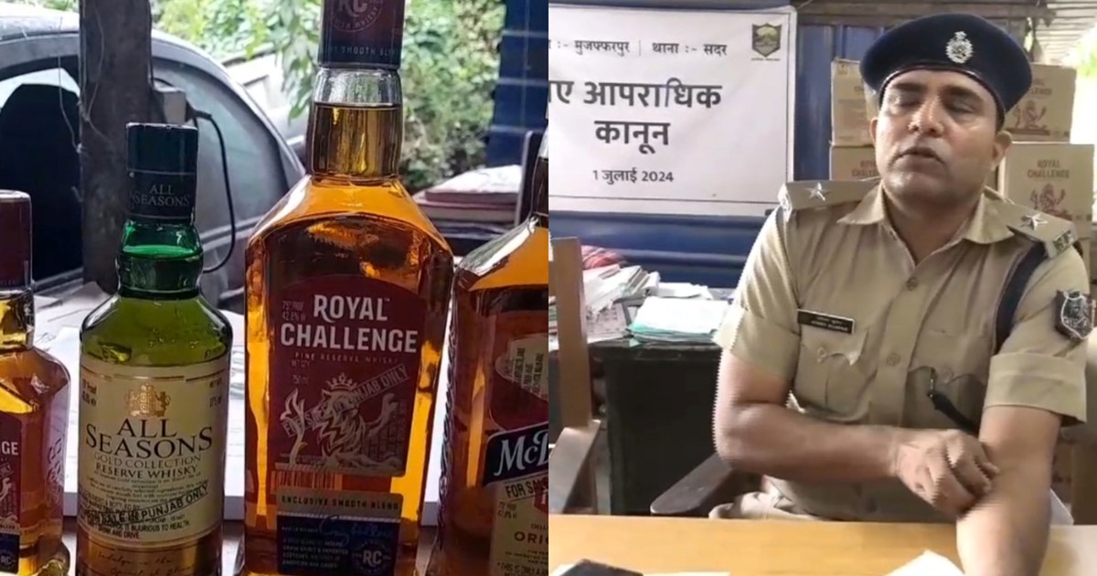 Liquor business in the name of medicine, Muzaffarpur police 