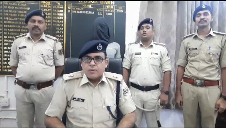 Terror of Kasaha Diara of Patna district Gohan Bind arrested