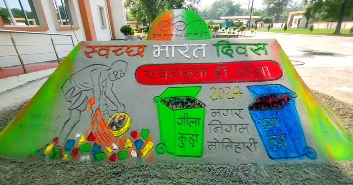 Motihari's sand artist showed his magic on Gandhi Jayanti