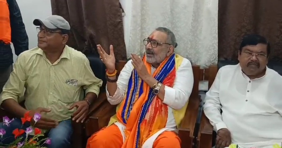Giriraj Singh's Hindu Swabhiman Yatra in Katihar today
