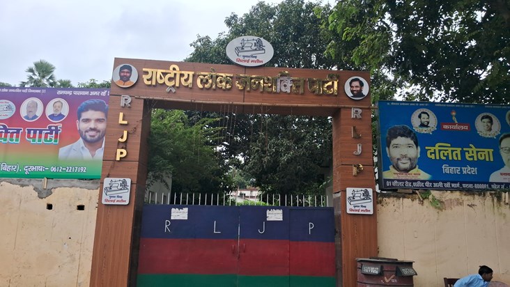Purv kendiry mntri pashupti pars ko ak sptah ke andr karyaly Purv kendiry mntri pashupti pars ko ak sptah ke andr karyaly
