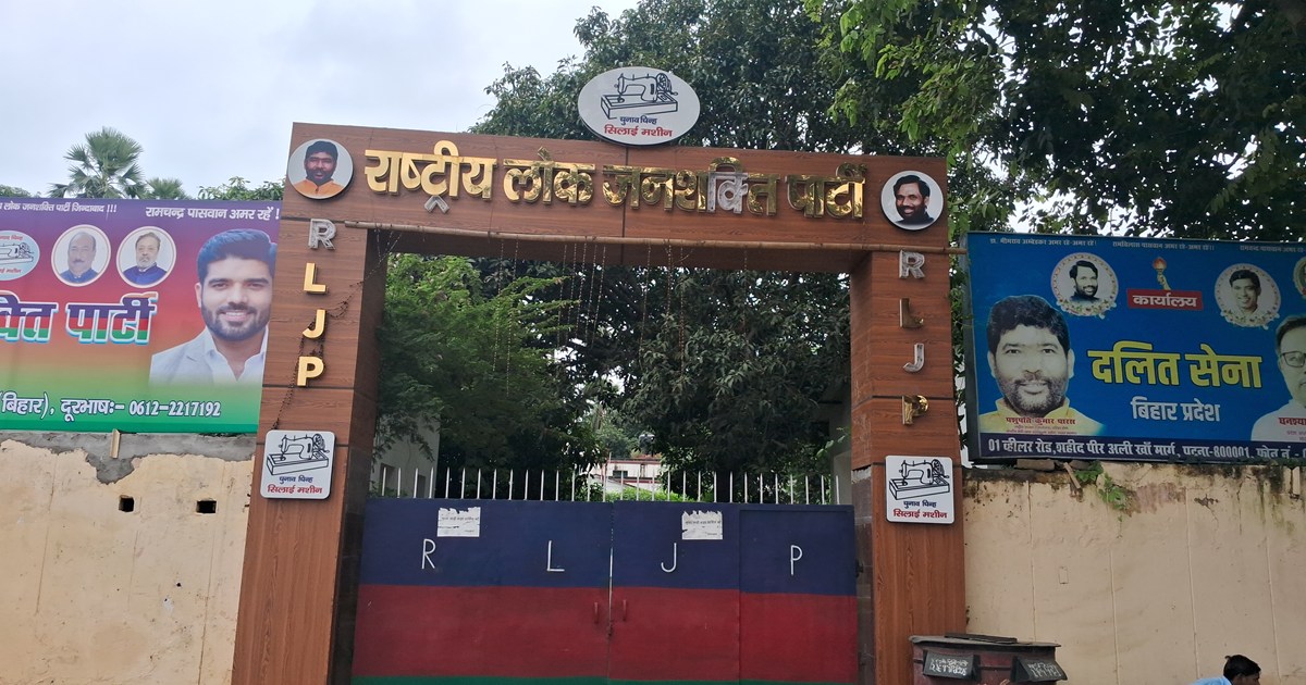 Purv kendiry mntri pashupti pars ko ak sptah ke andr karyaly