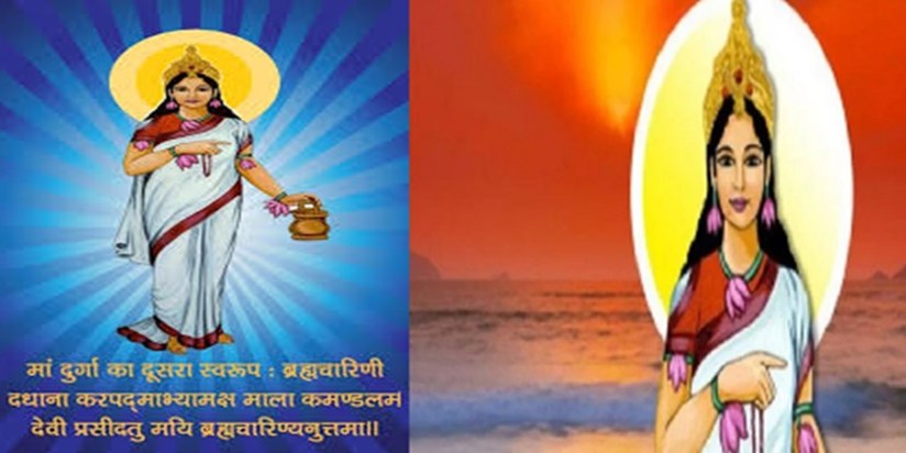 On the second day of Navratri, we will worship Goddess Brahm