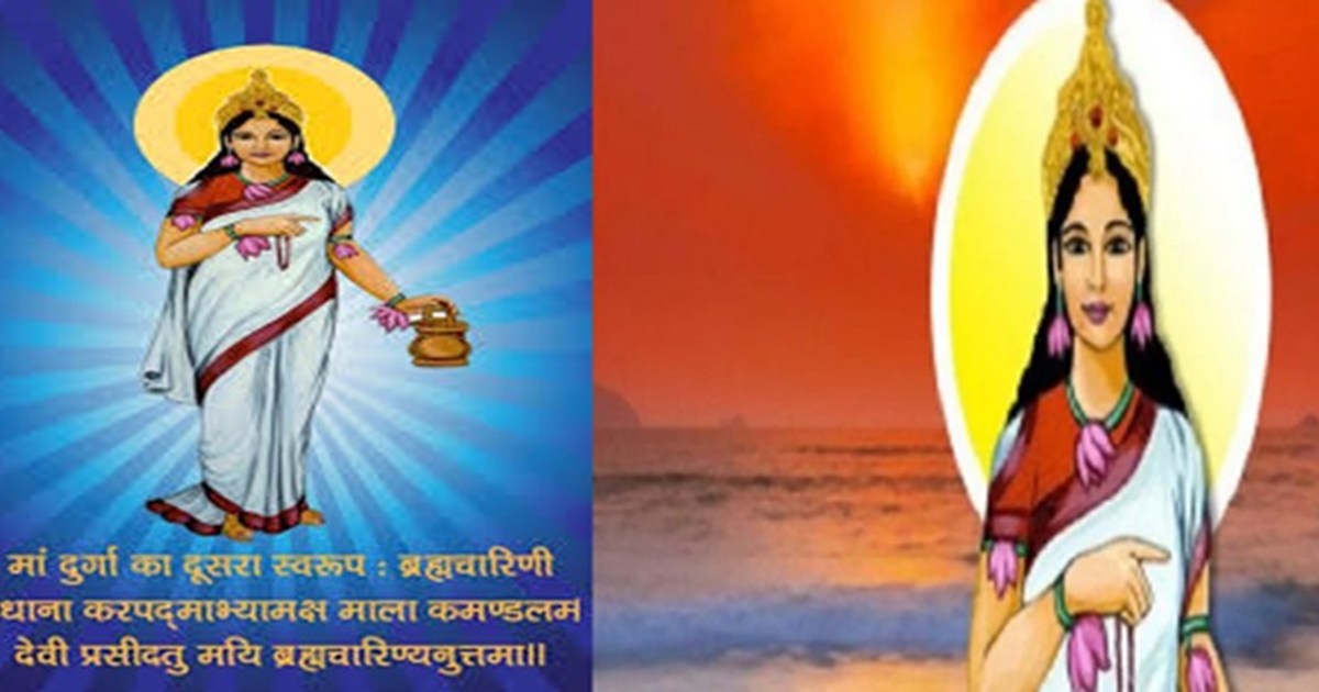 On the second day of Navratri, we will worship Goddess Brahm