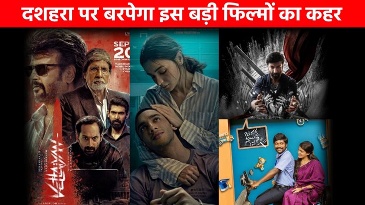 These big films are going to wreak havoc on Dussehra this ti