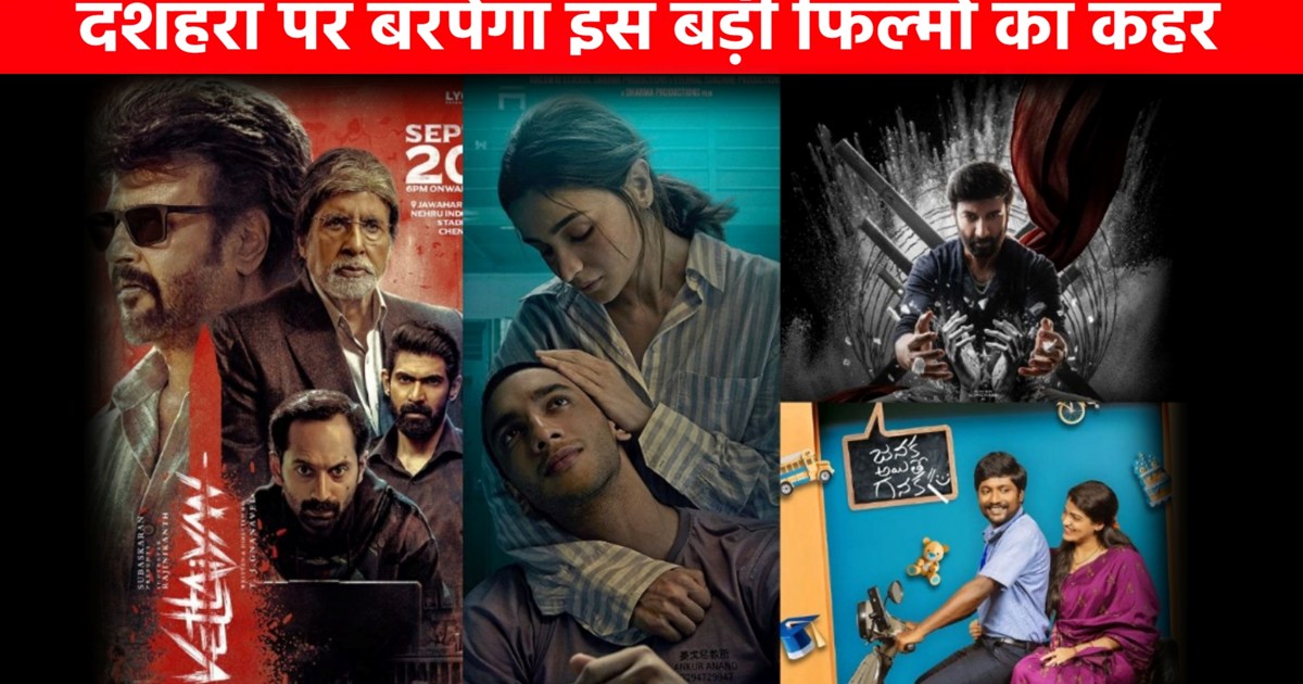 These big films are going to wreak havoc on Dussehra this ti