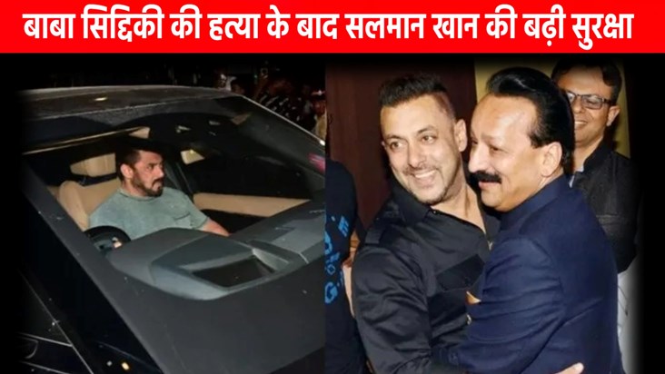 After the murder of Baba Siddiqui, the family took a big dec After the murder of Baba Siddiqui, the family took a big dec