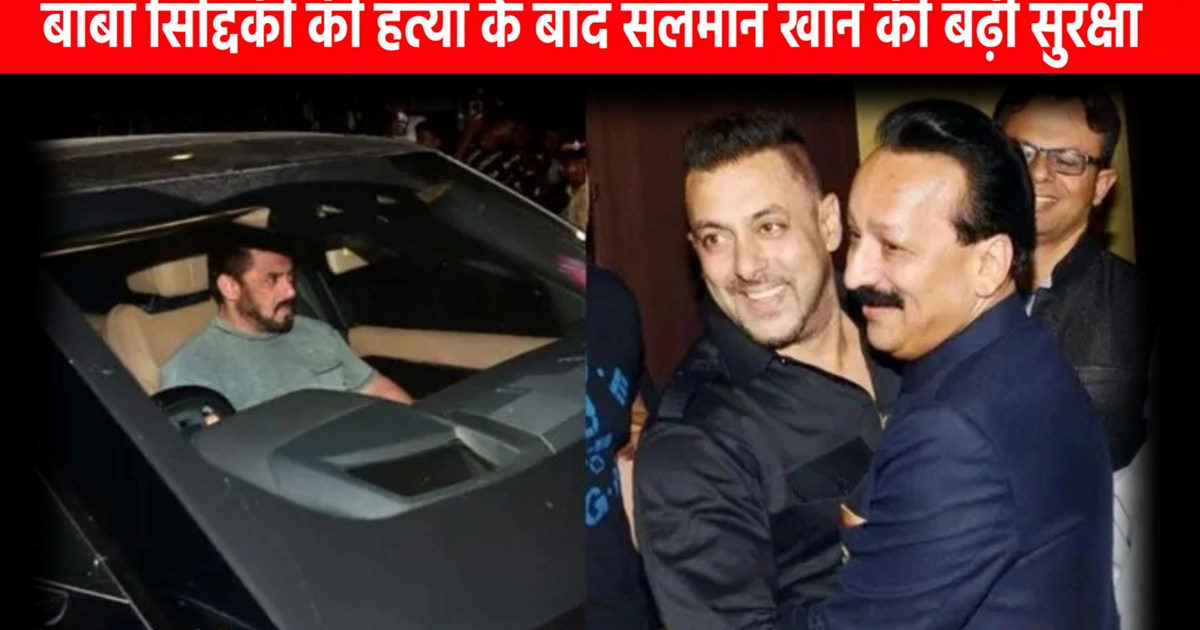 After the murder of Baba Siddiqui, the family took a big dec