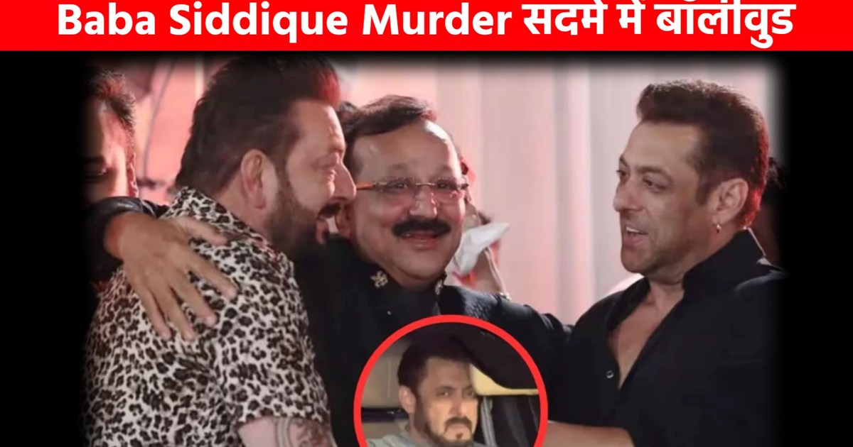 After the death of Baba Siddiqui, doctors became fans of Sal