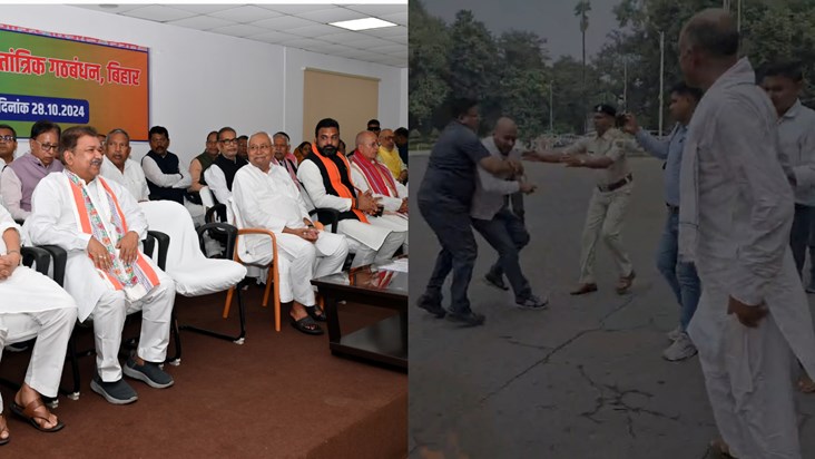 On one side CM Nitish was holding NDA meeting, on the other 