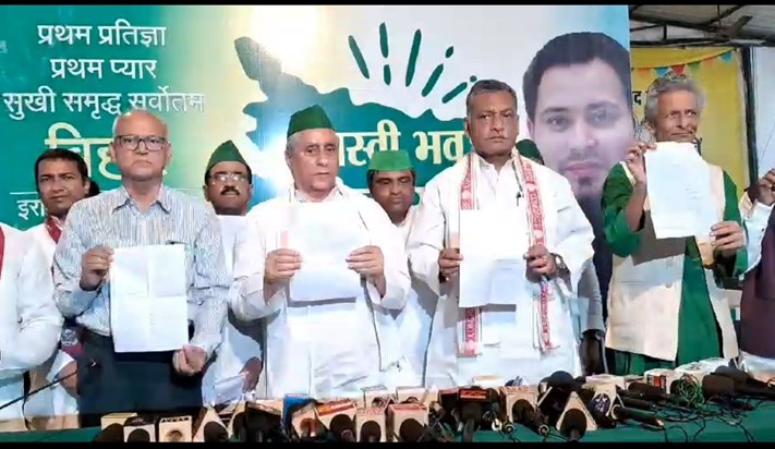 Mhagthbndhn ke upchunav ke liye prtyasi ki ghoshna Mhagthbndhn ke upchunav ke liye prtyasi ki ghoshna