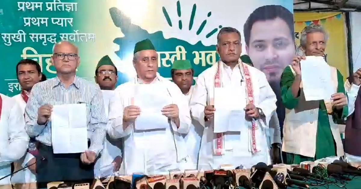 Mhagthbndhn ke upchunav ke liye prtyasi ki ghoshna 