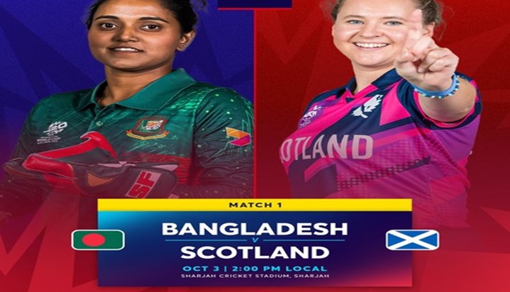 Womens T-20 World starts from today, these Asian countries i