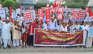 Vaamdal on kendra sarkar