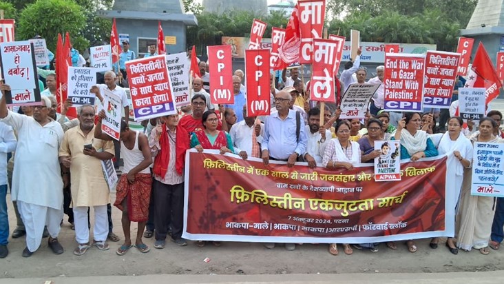 Vaamdal on kendra sarkar