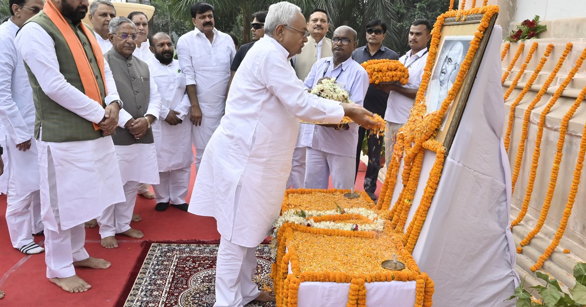 CM Nitish and other leaders paid tribute to Father of the Na