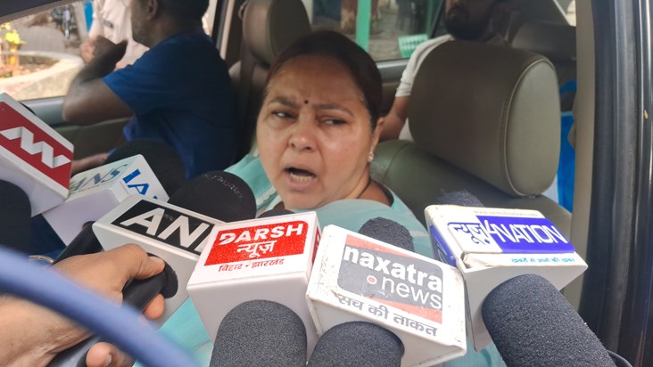 Rjd sansd Misa bharti ka pm pr byan Rjd sansd Misa bharti ka pm pr byan