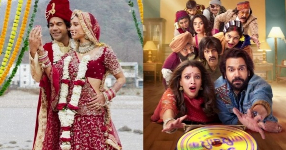 The film 'Vicky Vidya Ka Woh Wala Video' was liked by the au