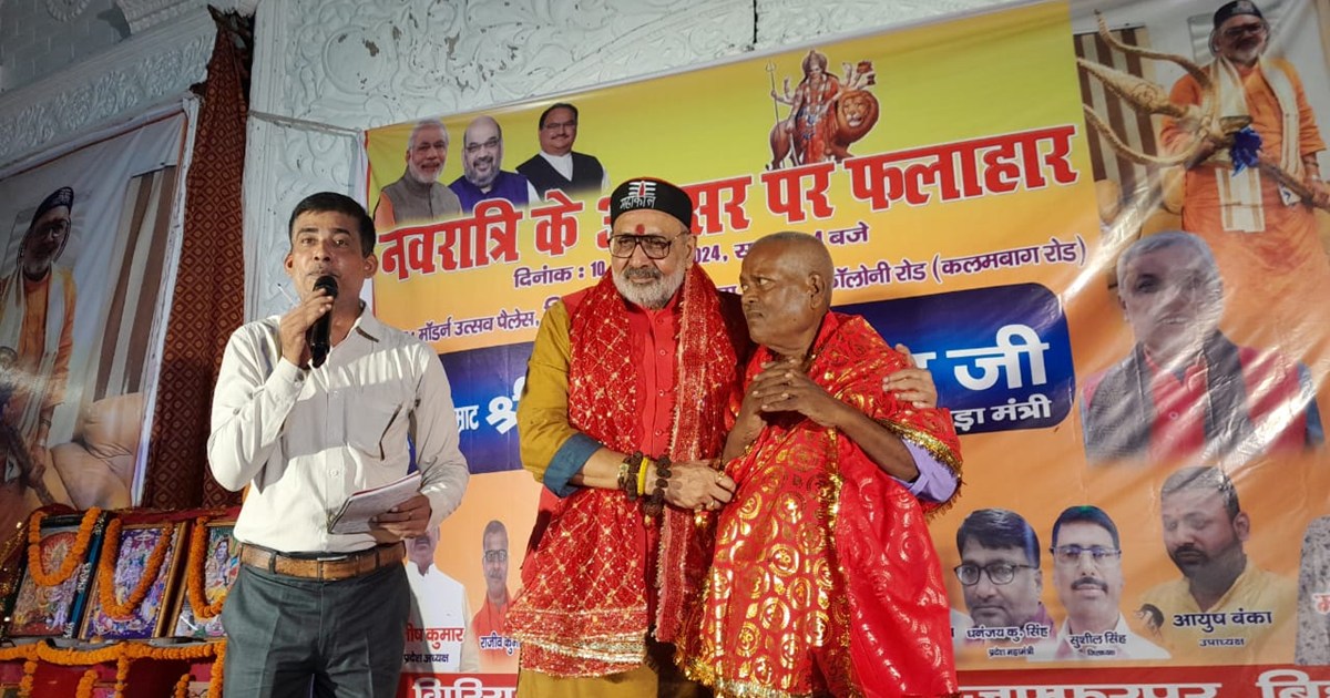 Big statement of Union Minister Giriraj Singh, I want to con