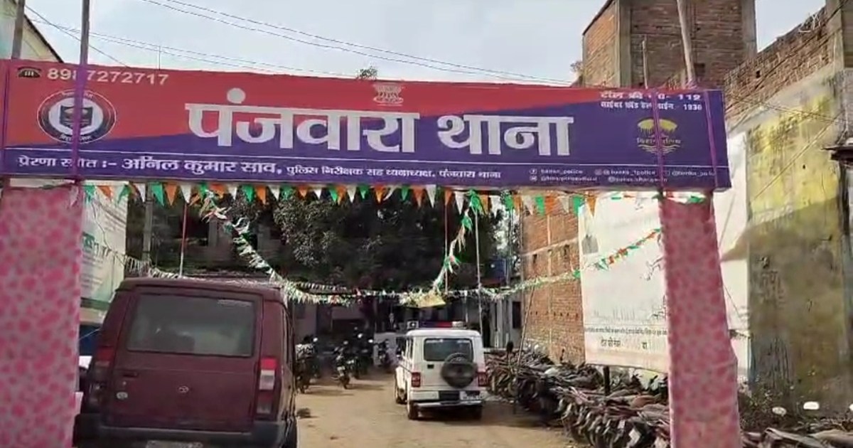 The first transgender police inspector was abused and her br