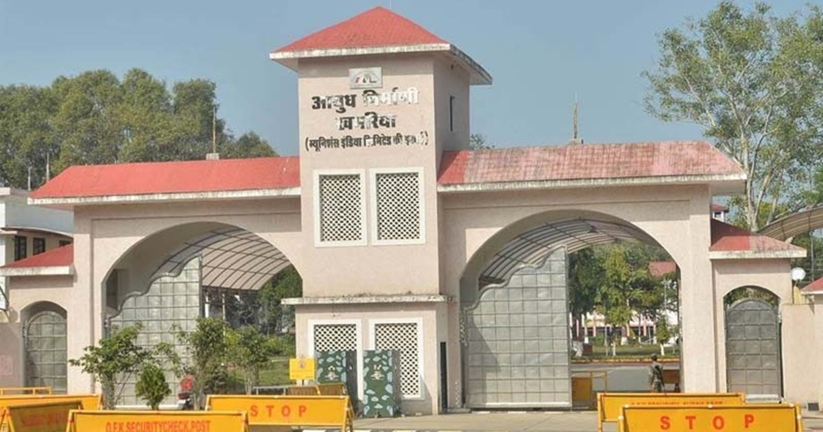 Breaking Huge explosion in Ordnance Factory