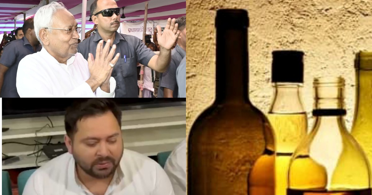 Tejashwi's allegation: Liquor ban is the biggest corruption 