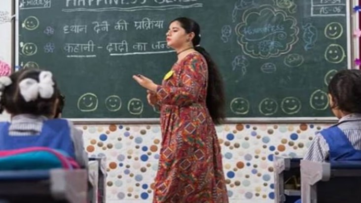 Teachers got Diwali gift, government announced promotion