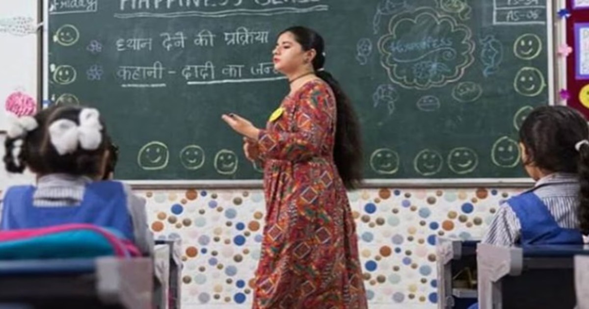 Teachers got Diwali gift, government announced promotion