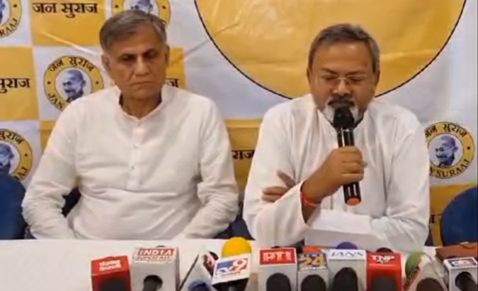 Jan Suraj Party announced its candidate for Ramgarh assembly Jan Suraj Party announced its candidate for Ramgarh assembly
