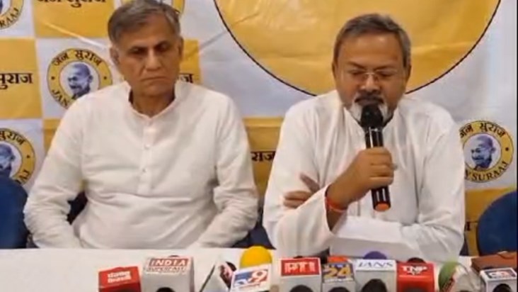 Jan Suraj Party announced its candidate for Ramgarh assembly