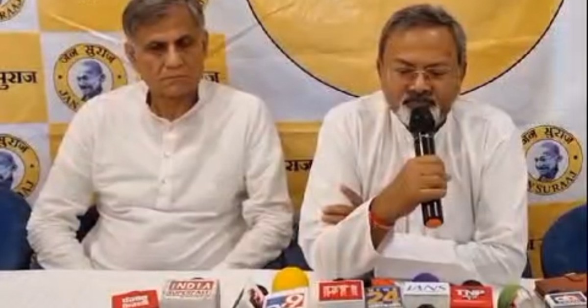 Jan Suraj Party announced its candidate for Ramgarh assembly