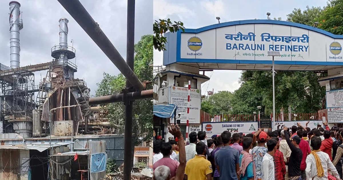 Poly Propylene Unit, the first petrochemical unit of Barauni