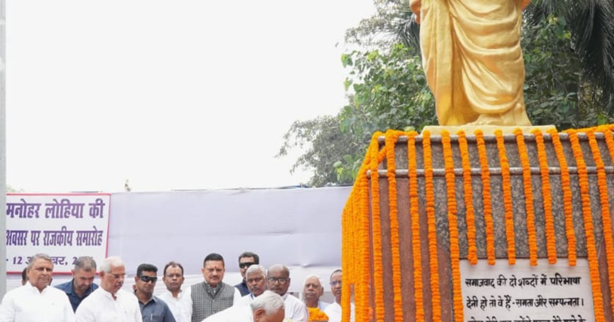 Ram mnohar lohiya ki punytithi pr cm nitish ne di shrdhanjli